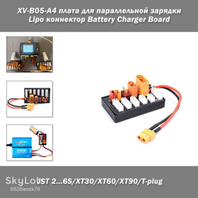 Порти, роз'єми Порты, разъемы ^/--/^ XV-B /--/ 05-A /--/ 4 Универсальная плата для параллельной балансной зарядки Lipo 2-6 /--/ S XT /--/ 30 XT /--/ 60 XT /--/ 90 JST T-plug коннектор Battery Charger Board   (совместима с Imax B /--/ 6, B /--/ 6 /--/ AC, IDST, Q /--/ 6 Lite ^_^^^ XV-B /--/ 05-A /--/ 4 Універсальна плата для паралельної балансної зарядки Lipo 2-6 /--/ S XT /--/ 30 XT /--/ 60 XT /--/ 90 JST T-plug коннектор Battery Charger Board (сумісна з Imax B /--/ 6, B /--/ 6 /--/ AC, IDST, Q /--/ 6 Lite - фото фото фото