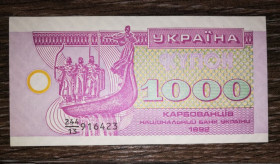 Загальнодержавні випуски Общегосударственные выпуски ^/--/^ 1000 карбованців купон 1992 Стан. Серія 13. Нечаста ^_^^^ 1000 рублей купон 1992 Состояние. Серия 13. Нечастая - фото фото фото