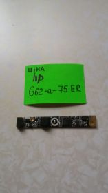 Інші комплектуючі Другие комплектующие ^/--/^ HP G /--/ 62-a /--/ 75 /--/ ER платка камеры и микрофона ^_^^^ HP G /--/ 62-a /--/ 75 /--/ ER хустка камери і мікрофона - фото фото фото