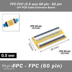 Аксесуари Аксессуары ^/--/^ FFC-FCC  (0.5 мм) 60 pin - 60 pin удлинитель наращиватель объединитель шлейфа DIY PCB Cable Extension Board ^_^^^ FFC-FCC (0.5 мм) 60 pin - 60 pin подовжувач нарощувач об'єднувач шлейфу DIY PCB Cable Extension Board - фото фото фото