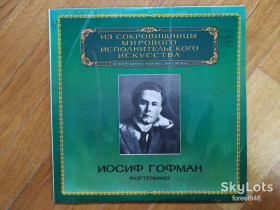 Платівки Пластинки ^/--/^ Иосиф Гофман, фортепиано  (лам. конв.)  (2)-Ex.+, Мелодия ^_^^^ Йосип Гофман, фортепіано (лам. конв.)-Ex.+, Мелодія - фото фото фото