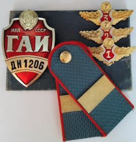 Відзнаки Знаки отличий ^/--/^ ️МВД  (милиция ГАИ) ^_^^^ Повний комплект класності МВС. (Одеса) - фото фото фото