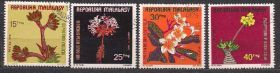 Мадагаскар Мадагаскар ^/--/^ Мадагаскар, 1975 /--/ г., флора, цветы ^_^^^ Мадагаскар, 1975, флора, квіти - фото фото фото