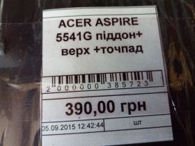 Корпуса Корпуса ^/--/^ Корпус ACER ASPIRE 5541 /--/ G піддон + верх низу Оригінал ^_^^^ Корпус ACER ASPIRE 5541 /--/ G поддон + верх низа Оригинал - фото фото фото