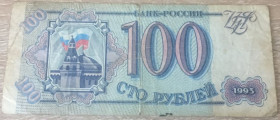 Росія після  Россия после  ^/--/^ Бона 100 рублей 1993 г.в. россия. ^_^^^ Бона 100 рублів 1993 р.в. росія. - фото фото фото