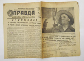 Інше Другое ^/--/^ ГАЗЕТА *ПРАВДА* = №35 - 1960 г = ОБ УРОВНЕ ОБРАЗОВАНИЯ ПО ДАННЫМ ВСЕСОЮЗНОЙ ПЕРЕПИСИ НАСЕЛЕНИЯ ^_^^^ ГАЗЕТА *ПРАВДА * = No 35 - 1960 р = Про рівень освіти за даними Всесвітнім переписом населення - фото фото фото