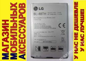 Акумулятори Аккумуляторы ^/--/^ ОРИГИНАЛ АККУМУЛЯТОР БАТАРЕЯ LG BL-48 /--/ TH E /--/ 985 E /--/ 986 Optimus G ^_^^^ ОРИГІНАЛ АККУМУЛЯТОР БАТАРЕЯ LG BL-48 /--/ TH E /--/ 985 E /--/ 986 Optimus G - фото фото фото