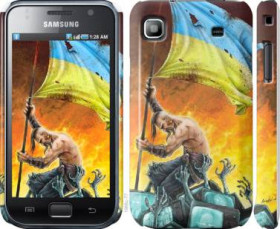 Чохли, бампера Чехлы, бампера ^/--/^ Чехол на Samsung Galaxy S i /--/ 9000 Сильна Україна 1966 /--/ m-77 - фото фото фото