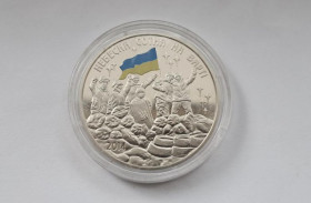 Інше Другое ^/--/^ Пам&039;ятна медаль 2014 &amp;quot;Небесна сотня на варті&amp;quot; ^_^^^ Пам&039;ятная медаль 2014 &amp;quot;Небесная сотня на страже &amp;quot; - фото фото фото
