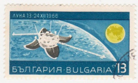 Балканський півострів Балканский полуостров ^/--/^ Болгария 1967 г № 1761 гашеная ^_^^^ Болгарія 1967 р. No 1761 гашена - фото фото фото