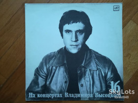 Платівки Пластинки ^/--/^ В. Высоцкий 16-Интервью  (4)-Ex.+, Мелодія ^_^^^ В. Высоцкий 16-Интервью (4)-Ex.+, Мелодия - фото фото фото