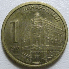 Сербія Сербия ^/--/^ Сербія 1 динар 2013 року 41916 ^_^^^ Сербия 1 динар 2013 года 41916 - фото фото фото