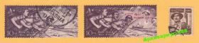 Єгипет Египет ^/--/^ ИСТОРИЯ 1956 ЕГИПЕТ Милитари АРМИЯ Оружие Униформа ^_^^^ 1956 Єгипет Мілітарі Армія Зброя Уніформа - фото фото фото