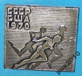 Спортивні Спортивные ^/--/^ СССР США 1970 г бег ^_^^^ СРСР 1970 біг - фото фото фото