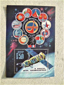 СРСР - СССР - ^/--/^ Поштовий блок СССР &amp;quot; День космонавтики &amp;quot; 1983 рік ** ^_^^^ Почтовый блок марок СССР &amp;quot; Космос &amp;quot; 1983 год - фото фото фото