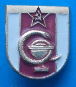 Пам'ятні і ювілейні Памятные и юбилейные ^/--/^ вооруженные силы медицина ^_^^^ Збройні сили медицина - фото фото фото