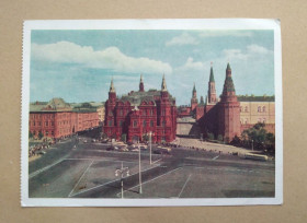 СРСР СССР ^/--/^ Москва Государственный исторический музей Голанд 1956 /--/ г СССР ^_^^^ Москва Державний історичний музей Голанд 1956 /--/ р СРСР - фото фото фото