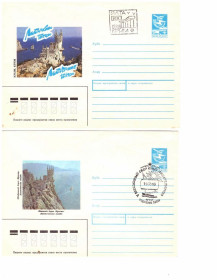 Тематичні колекції Тематические коллекции ^/--/^ Флот . СССР 1989 г 2 ХМК  2 /--/ а скана - Крым ^_^^^ СРСР 1989 р 2 ХМК 2 /--/ а скана - Крим - фото фото фото