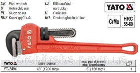 Ключі Ключи ^/--/^ Ключ трубний прямий 48&amp;quot; l /--/ 1200 мм YATO-2494 ^_^^^ Ключ трубный прямой 48&amp;quot; l /--/ 1200 мм YATO-2494 - фото фото фото