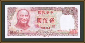 Китай Китай ^/--/^ Тайвань  (Китай) 500 долларов 1982-2002 P-1987 UNC ^_^^^ Тайвань (Китай) 500 доларів 1982-2002 P-1987 UNC - фото фото фото