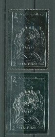 Освоєння космосу Освоение космоса ^/--/^ Фуджейра Fujeira Space 1970 Apollo  13 SILVER PERFIMPERF MNH Cv 42 ^_^^^ Fujeira Space 1970 Apollo 13 SILVER PERFIMPERF MNH Cv 42 - фото фото фото