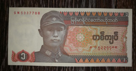 М'янма Мьянма ^/--/^ Первая бона MYANMAR Мьянмы 1 кьят 1990 UNC №!! 5 33 77 88 ^_^^^ Перша бона MYANMAR М'янми 1 к'ят 1990 UNC No! 5 33 77 88 - фото фото фото