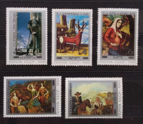 Мистецтво Искусство ^/--/^ СССР 1981 г -  Живопись Грузии, негаш ^_^^^ СРСР 1981 — Живопис Грузії, негаш - фото фото фото