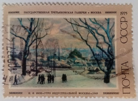 СРСР - СССР - ^/--/^ СССР 1975 Живопись, Утро индустриальной Москвы, гашеная ^_^^^ СРСР 1975 Живопис, Ранок індустріальної Москви, гашена - фото фото фото