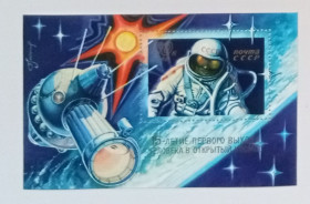 СРСР - СССР - ^/--/^ СССР 1980 15-летие первого выхода в открытый космос, блок, MNH ^_^^^ СРСР 1980 15-річчя першого виходу у відкритий космос, блок, MNH - фото фото фото