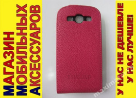 Чохли, бампера Чехлы, бампера ^/--/^ ЧЕХОЛ-КНИЖКА CASE Samsung I /--/ 9300 S III РОЗОВЫЙ NEW ^_^^^ ЧЕХОЛ-КНИЖКА CASE Samsung I /--/ 9300 S III РІЗОВИЙ NEW - фото фото фото