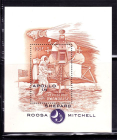 Освоєння космосу Освоение космоса ^/--/^ Космос . Руанда 1969 г MNH   блок ^_^^^ Руанда 1969 MNH блок - фото фото фото