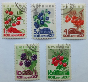 СРСР - СССР - ^/--/^ СССР 1964 Ягоды, гашеные ^_^^^ СРСР 1964 Ягоди, гашені - фото фото фото