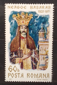 Румунія Румыния ^/--/^ Румыния 1971 - 450 лет со дня смерти  Нягое Басараба, негаш ^_^^^ Румунія 1971 - 450 років з дня смерті Нягое Басараба, негаш - фото фото фото
