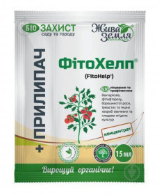 Рідини, гелі від комах Жидкости, гели от насекомых ^/--/^ Фитохелп-р 15 мл + прилипатель 8 мл - фото фото фото