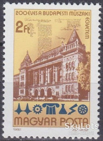 Угорщина Венгрия ^/--/^ Венгрия 1982 образование архитектура Mi 3577 MNH ^_^^^ Угорщина 1982 р. освіта архітектура Mi 3577 MNH - фото фото фото