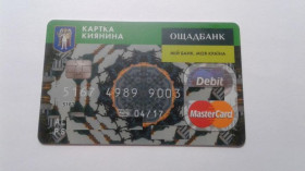Інше Другое ^/--/^ Банковская карта. Украина. Ощад-банк. Картка киянина. Карточка киевлянина. ^_^^^ Банківська карта. Україна. Ощад-банк. Картка киянина. Картка киянина. - фото фото фото