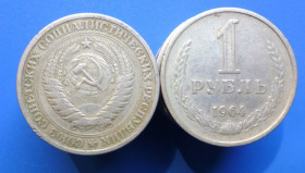 - - ^/--/^ СССР, 1 рубль 1964 г.     (24 /--/ шт) ^_^^^ СРСР, 1 рубль 1964 р. (24 /--/ шт) - фото фото фото