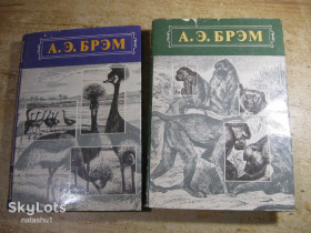 Наука і техніка Наука и техника ^/--/^ а.э.брем. жизнь животных 1992 /--/ г ^_^^^ А. е. брем. життя тварин 1992 р - фото фото фото