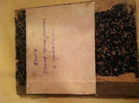 Видання - р. Издания - гг. ^/--/^ Старинная книга 24 ^_^^^ Старовинна книга 24 - фото фото фото