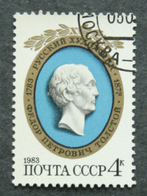 СРСР - СССР - ^/--/^ Почтовая марка &amp;quot;Русский художник Ф.П.Толстой&amp;quot; ^_^^^ Поштова марка &amp;quot; Російський художник Ф. П. Толстого &amp;quot; - фото фото фото