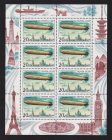 Транспорт Транспорт ^/--/^ Флот . СССР  1991 г MNH - к/боген - дирижабль ^_^^^ СРСР 1991 р MNH - к/боген - дирижабль - фото фото фото
