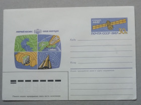СРСР СССР ^/--/^ СССР ХМК Конверт Мирный космос наше будущее 1987 ^_^^^ СРСР ХМК Конверт Мирний космос наше майбутнє 1987 - фото фото фото