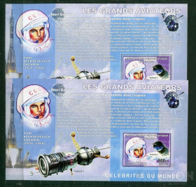 Освоєння космосу Освоение космоса ^/--/^ Конго  Congo-Brazzaville Юрий Гагарин сзбз MNH ^_^^^ Конго Congo-Brazzaville Юрій Гагарін сзбз MNH - фото фото фото
