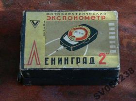 Вінтажні фотоаксесуари Винтажные фотоаксессуары ^/--/^ Фотоэкспонометр ЛЕННГРАД-2.№ 1.19 ^_^^^ Фотоекспонометр ЛЕННГРАД-2.No 1.19 - фото фото фото