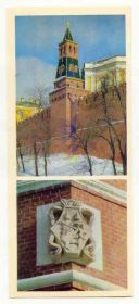 СРСР СССР ^/--/^ СССР 1978 открытка Москва Олимпиада Кремль 5 ^_^^^ СРСР 1978 листівка Москва Олімпіада Кремль 5 - фото фото фото