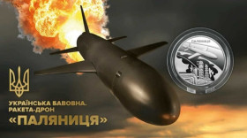 Пам'ятні і ювілейні Памятные и юбилейные ^/--/^ Монета 5 гривень / 5 грн. 2026 рік. Українська бавовна. Ракета-дрон &amp;quot;Паляниця&amp;quot;. Буклет. Є в наявності. ^_^^^ Монета 5 гривен / 5 грн. 2026 год. Украинская хлопок. Ракета-дрон &amp;quot; Паляница &amp;quot; Буклет. Предзаказ. - фото фото фото
