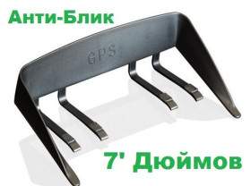 Аксесуари Аксессуары ^/--/^ Сонцезахисний козирок Gps навігатора 7 дюймів Анти Блик для навігатора ^_^^^ Солнцезащитный козырок Gps навигатора 7 дюймов Анти Блик для навигатора - фото фото фото