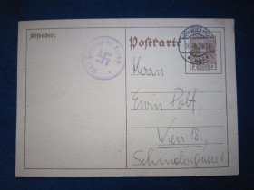 Європа Европа ^/--/^ ПОЧТОВАЯ КАРТОЧКА. ГЕРМАНИЯ . РЕЙХ. ^_^^^ Поштова картка. Германія.Рейх. - фото фото фото