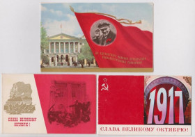СРСР СССР ^/--/^ ОКТЯБРЬ  6 открыток 1969 - 1987 гг.  двойные п/п ^_^^^ Жовтень 6 листівок 1969 - 1987 рр. подвійні п/п - фото фото фото