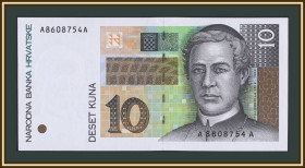 Балканський півострів Балканский полуостров ^/--/^ Хорватия 10 куна 1995 P-36  (36 /--/ a) UNC ^_^^^ Хорватія 10 куна 1995 P-36 /--/ a UNC - фото фото фото